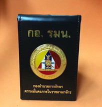 Card holder Royal Thailand Military Card holder #0011 - £14.83 GBP