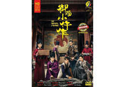 Chinese Drama: The Imperial Coroner Ep.1-36 END Complete DVD [English Sub] - £34.36 GBP