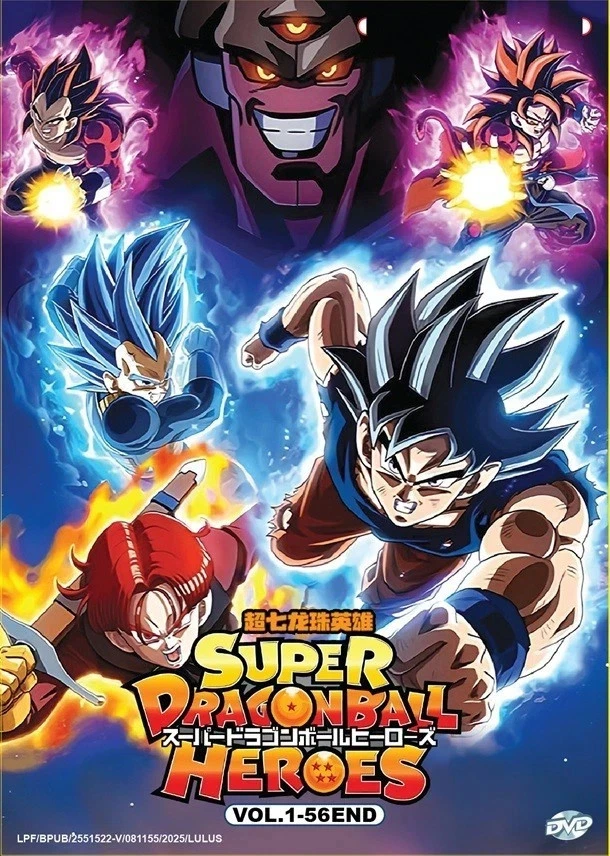 Super Dragon Ball Heroes Complete Series DVD (Anime) (English Sub) - $40.99