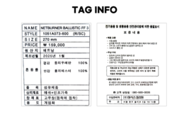 Item image 10