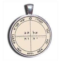 New Kabbalah Amulet for Angst Resistance on Parchment Charm Talisman Seal - £61.50 GBP