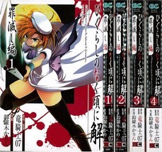 manga: Higurashi When They Cry Kai -Tsumihoroboshi-Hen- 1~4 Complete set Japan - £23.82 GBP