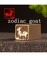Brass Zodiac Goat Seal Hand Polished Finished Stamp Metal Chop 2*2cm Square - $30.00