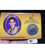 Coin King Bhumibol  Rama 9th  (back garuda)b.e 2517 Thai Baht  coin holy... - $517.64 MXN
