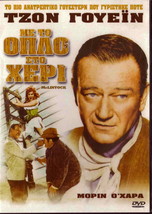 MCLINTOCK (John Wayne, Maureen O&#39;Hara, Patrick Wayne, Stefanie Powers) ,R2 DVD - £10.14 GBP