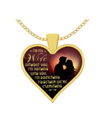 To My Wife Necklace Without You I&#39;m Nothing Romantic Gift For Your Wife ... - £31.91 GBP