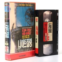 The Chilling (1989) Korean VHS Rental Video [NTSC] Korea Horror Linda Blair - £51.40 GBP