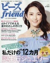 BEADS FRIEND VOL 51 2016 Summer Japanese Bead Pattern Book Japan - £17.78 GBP