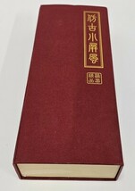 Item image 10