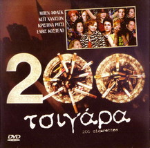 200 CIGARETTES (Ben Affleck, Kate Hudson, Christina Ricci) Region 2 DVD - $24.98