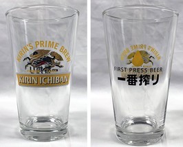 Kirin Ichiban Prime Brew Beer Glass 14 oz premium Lager First Press Beer - $24.70