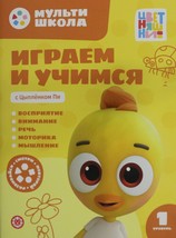 9785447179922 thumb200