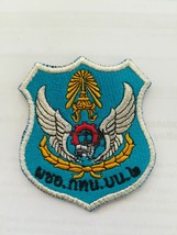Directorate Aeronautical Engineering Wing2 Royal Thai Air Force Original Patch - £7.95 GBP