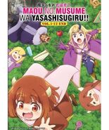 Maou no Musume wa Yasashisugiru!! (VOL.1 - 12 End) English Subtitle Anim... - $25.49