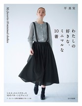 My Favorite 10 Minimal Clothes - Japanese Craft Pattern Book - £25.77 GBP