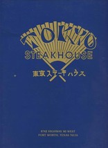 Tokyo Steakhouse Menu &amp; Drinks Menu TIKI Highway 80 West Fort Worth Texas - £70.23 GBP