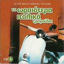 Le Piu Belle Canzoni Italiane cd6 Marini Celentano Loren Mina 19 Tracks Cd - £7.71 GBP