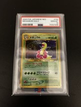 Pokemon Neo Meganium Holo Japanese 2000 #154 Psa 10 - £119.87 GBP