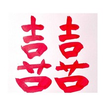 Wishing You Good Fortune Original Art Handmade Red Asian Calligraphy 11x14in - £63.14 GBP