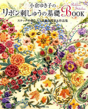 Ribbon Stitches Embroidery by Yukiko Ogura Japanese Craft Book Japan - $29.62