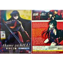 Akami ga KILL! Vol .1 -24 End Complete Anime Dvd English Dubbed Region All - £27.47 GBP