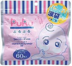 Japanese &quot;PuRu&quot; Eye Masks 60 Sheets - £15.84 GBP