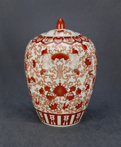 Scratch &amp; Dent AA Importing 12&quot; Ginger Jar, Red and White Design - £61.88 GBP