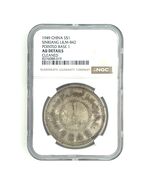 1949 China S $1 Dollar Sinkiang L&amp;M-842 Spitz Basis 1 By NGC As Au - €2.339,78 EUR