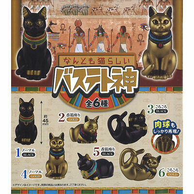 Egyptian Cat God Bastet Mini Figure Collection
