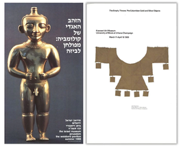 Bundle- 2 Assorted Israel Museum Posters - £27.69 GBP