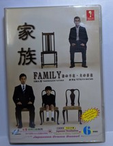Japanese Drama VCD-Kazoku (Family) - £24.30 GBP