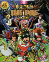 Anime DVD Digimon Xros Wars (1-54 End) + Hunter Boys Crossing Time (1-25 End)  - £30.77 GBP