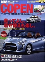 New Car Sokuho Plus 10 Magazine Japan Book New Style Daihatsu Copen - $37.59