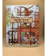 The New Hebrew Primer Mordecai H. Lewittes 1992 Revision Behrman House - $23.42