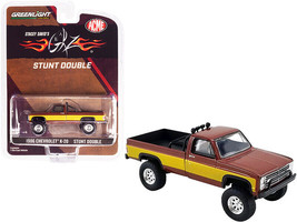 1986 Chevrolet K-20 Pickup Truck Stunt Double Brown Metallic w Gold Side Stripes - £15.96 GBP