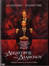 The Devil&#39;s Advocate (Keanu Reeves) [Region 2 Dvd] - £12.50 GBP