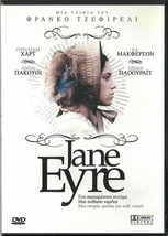 JANE EYRE (William Hurt, Charlotte Gainsbourg, Joan Plowright, Paquin) ,R2 DVD - £8.61 GBP