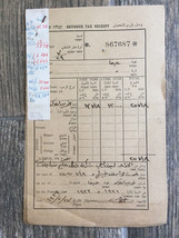 Raro documento palestinese ricevuta fiscale 1934 - $10.14