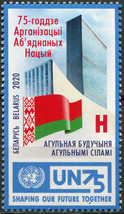 Belarus 2020. 75th Anniversary of United Nations (MNH OG) Stamp - £1.37 GBP