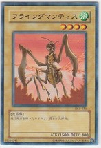 M) Yugioh - Konami - Yu-Gi-Uh! - Flying Kamakiri #2 - DL1-133 - Japanese Card - £1.57 GBP