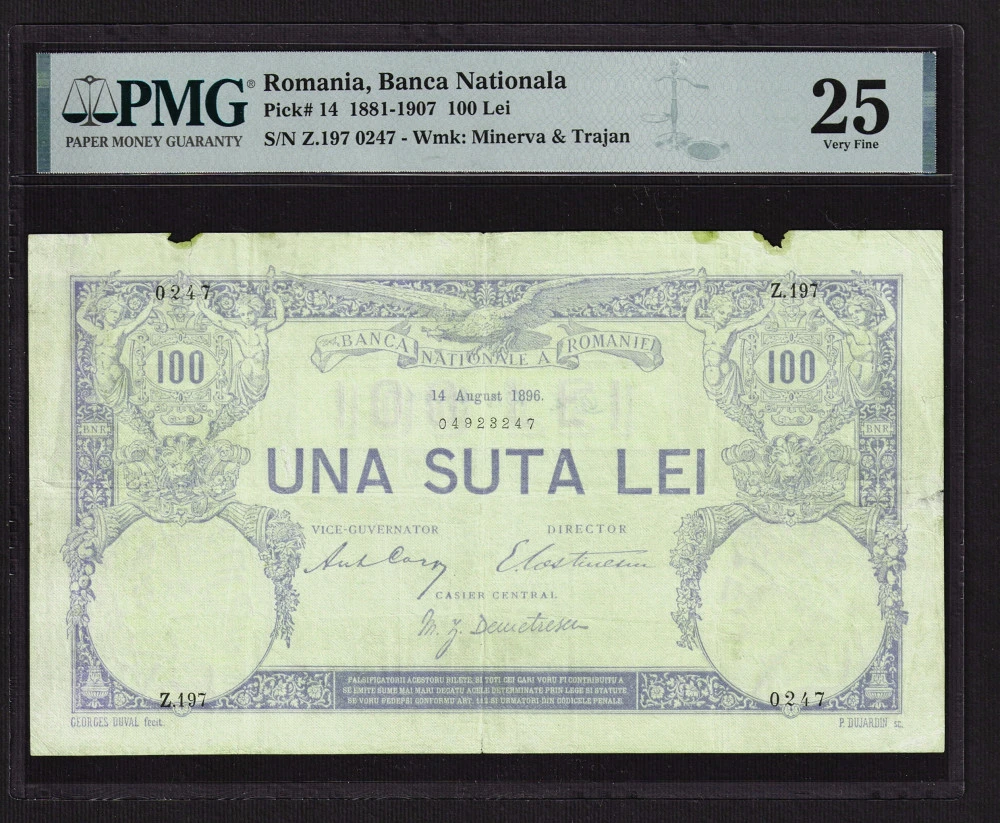 100 Lei 1896 PMG 25 Very Fine RARE ITEM - $5,800.00