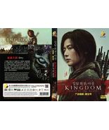 DVD Korean Live Action Movie Kingdom: Ashin Of The North The Movie English Sub - $64.90
