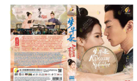 A Dream of Splendor Chinese Drama DVD  (Ep 1-40 end) (English Sub)   - £37.73 GBP