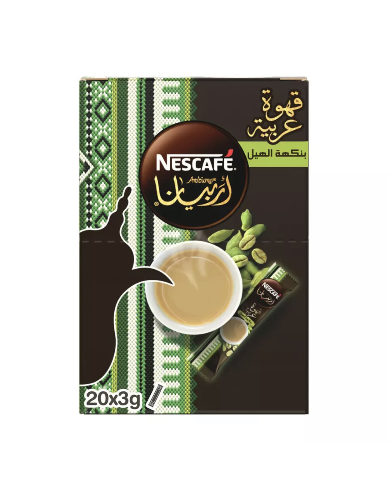 New Instant Nescafe Arabic Arabiana Coffee with cardamom Free Shipping - $40.00