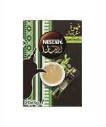New Instant Nescafe Arabic Arabiana Coffee with cardamom Free Shipping - $40.00