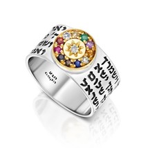 Kabbalah Ring with Priestly Breastplate and Priestly Blessing Silver 925 Gold 9k - £256.99 GBP