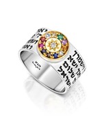 Kabbalah Ring with Priestly Breastplate and Priestly Blessing Silver 925... - £261.78 GBP