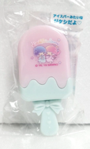 Little Twin Stars Eraser with Ice-Shaped Case SANRIO 2019 Rare - $16.70
