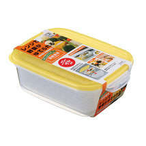 INOMATA Smart Pack Vegetable Steamer 37.1 oz (1100ml) Oven Safe Yellow - £26.86 GBP
