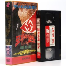 The Old Gun (1975) Korean VHS Rental [NTSC] Korea Le Vieux Fusil Romy Schneider - £55.56 GBP